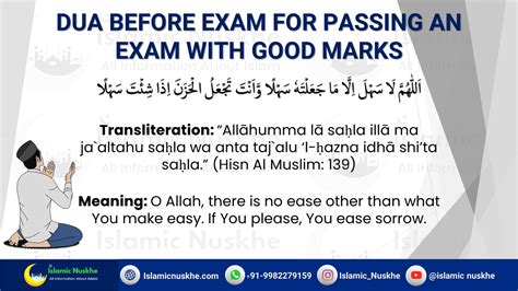 Best Du’a for Test Success Tips