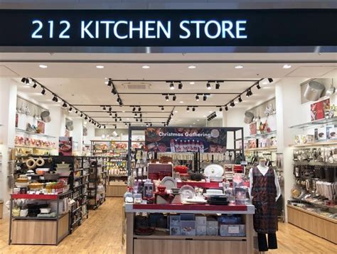 Ih 212 Kitchen Store