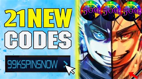 Jujustu Infinate Codes