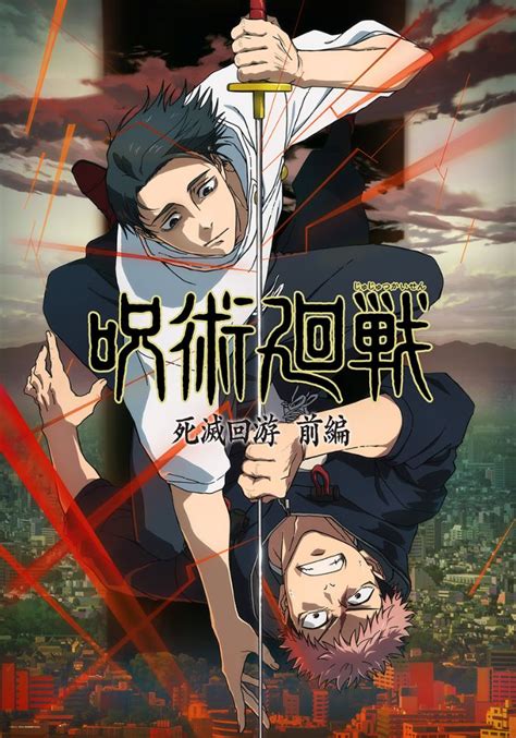 Jujutsu Kaisen Season 3: Premier Date & Key Spoilers Revealed