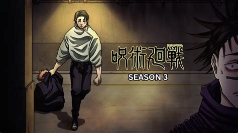 Jujutsu Kaisen Season 3 Release Date