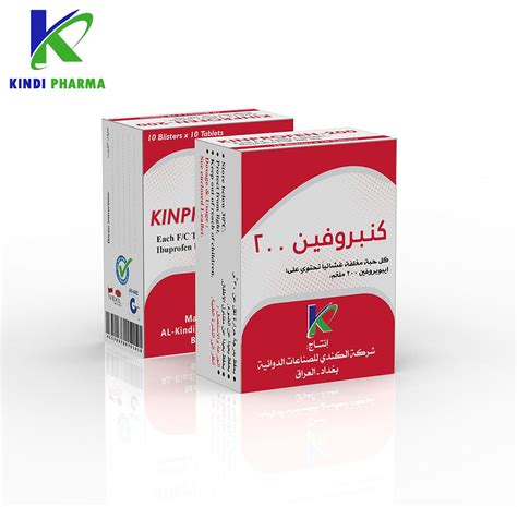 Kinprofen 200 F C Tablets Al Kindi Kinprofen 200 F C Tablets Al Kindi