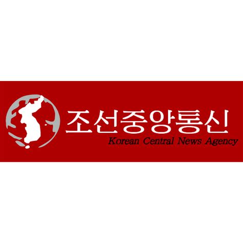 Korean Central News Agency Wikipedia Korean Central News Agency Wikipedia