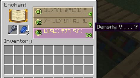 Minecraft Density Enchantment