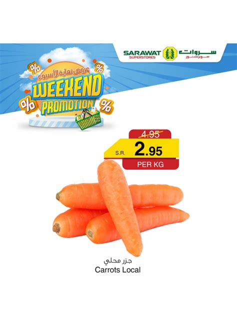 Weekend Promotion From Sarawat Superstore Until 27Th January Sarawat Weekend Promotion From Sarawat Superstore Until 27Th January Sarawat